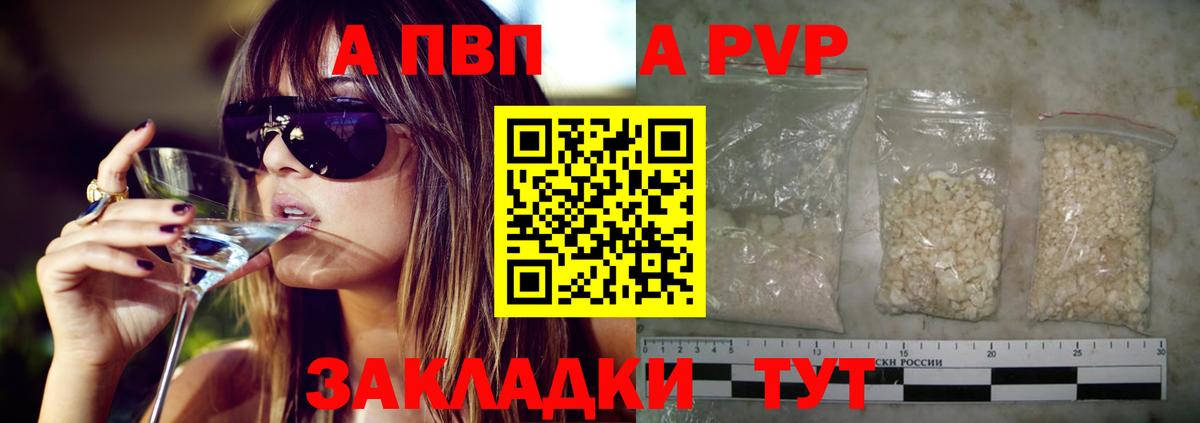 Метамфетамин Майкоп