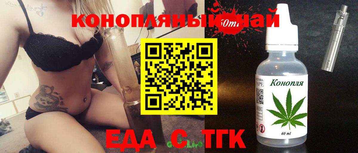 ГАШ  КОКАИН  ГАШ  Меф   Вход с VPN  Майкоп  МАРИХУАНА 