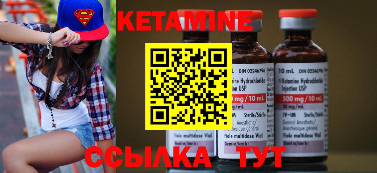 Майкоп  Кетамин ketamine  mega зеркало  Вход с VPN  КЕТАМИН ketamine 
