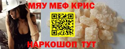 таблы Жуковский