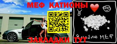 таблы Жуковский