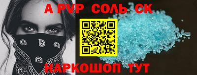 таблы Жуковский