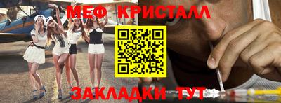 таблы Жуковский