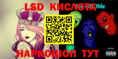 бутират Заволжье