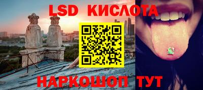 бутират Заволжье