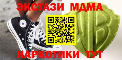 таблы Жуковский