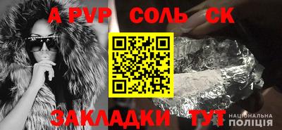 бутират Заволжье
