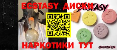 таблы Жуковский