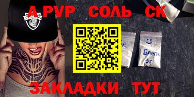 таблы Жуковский