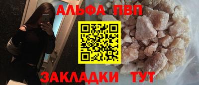 бутират Заволжье