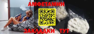 таблы Жуковский