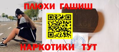 таблы Жуковский