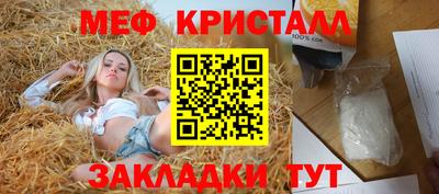 бутират Заволжье