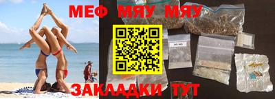 таблы Жуковский