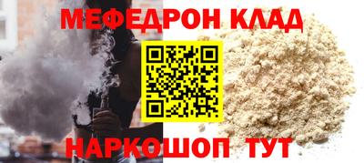бутират Заволжье