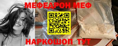 таблы Жуковский