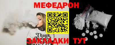 бутират Заволжье