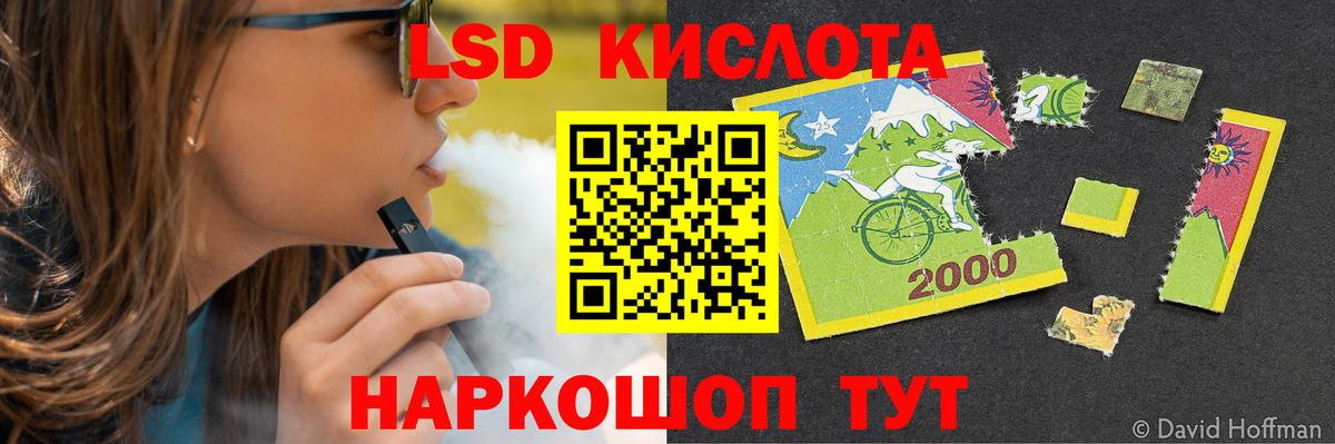 Майкоп  Лсд 25 экстази ecstasy  Вход с VPN  ЛСД экстази кислота 
