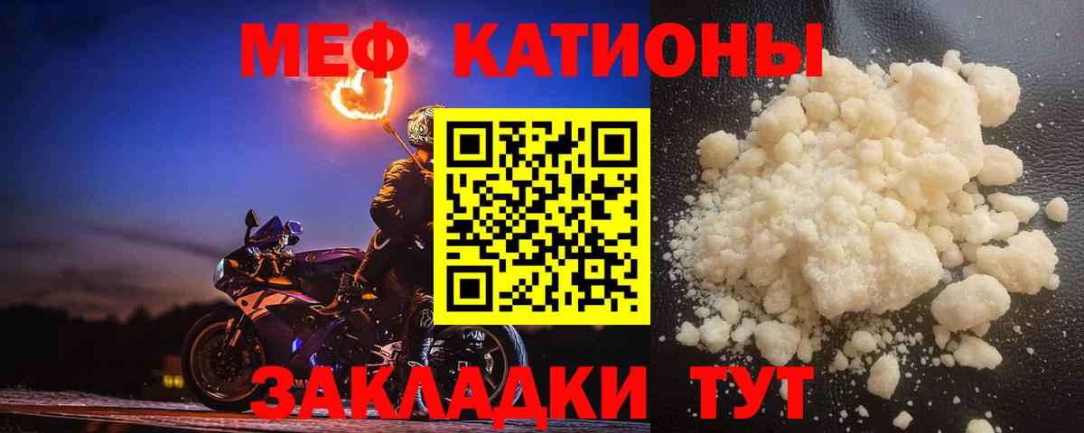 Мефедрон  Меф мука  МЕФ 4 MMC  Вход с VPN  Меф  Майкоп 
