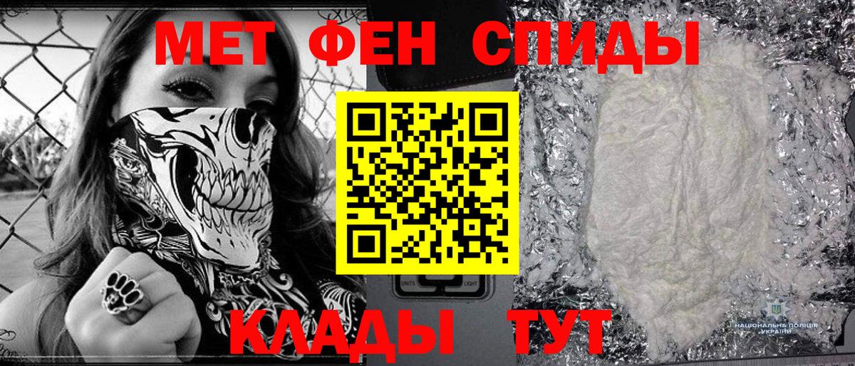 Майкоп  Метамфетамин витя  Вход с VPN 
