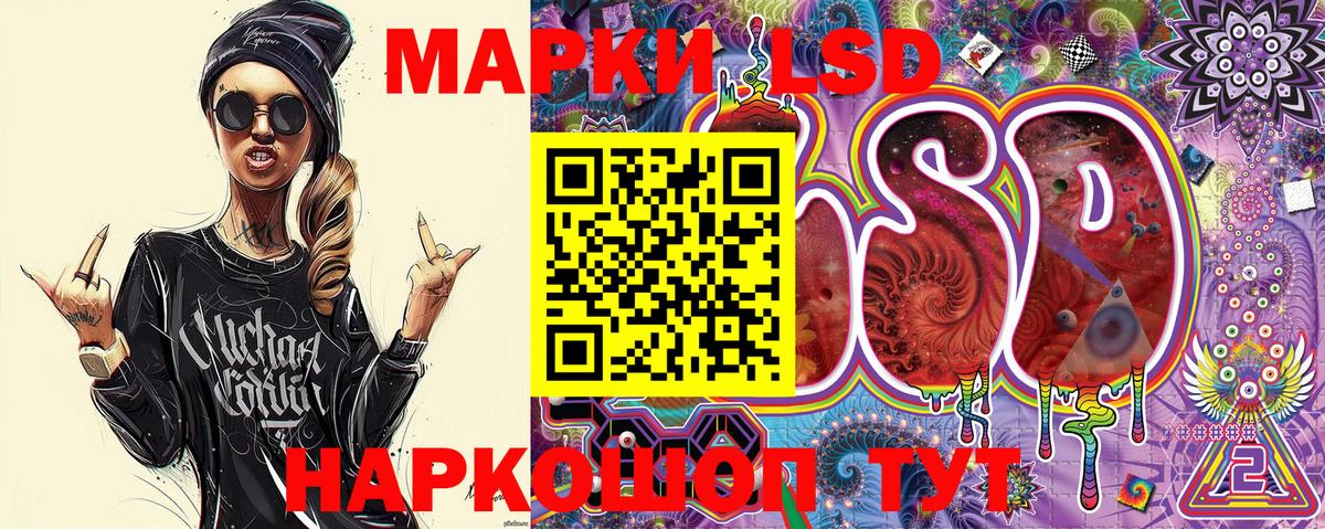 Майкоп  Марки NBOMe  Вход с VPN  Наркотические марки 1,8мг 