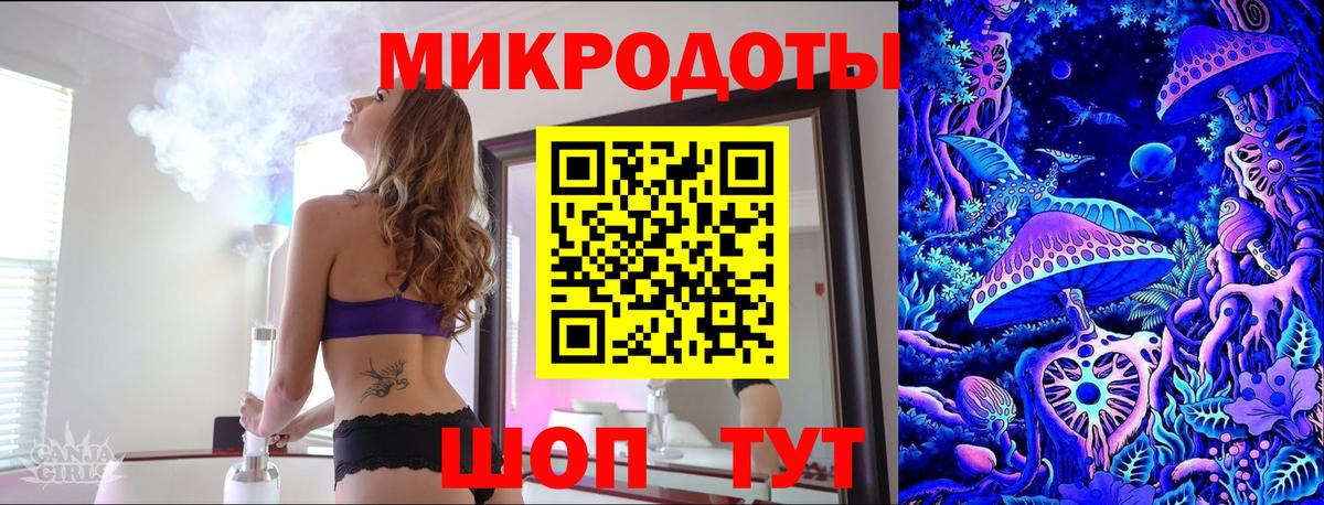 Майкоп  купить закладку  Вход с VPN  Галлюциногенные грибы мухоморы 